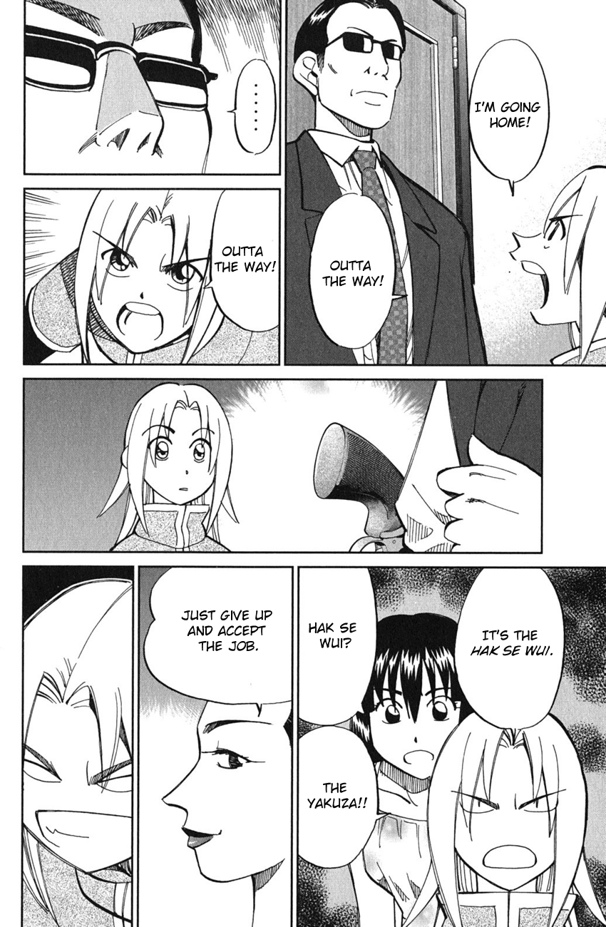 C.M.B. Chapter 51 page 9 - Chapter 51: Dragon And Phoenix - Part 1
