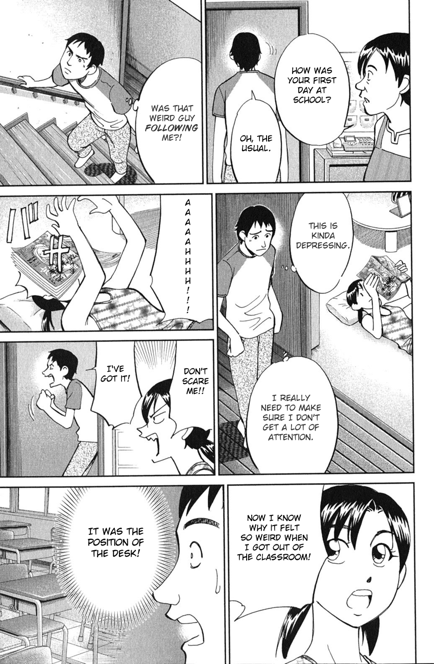 C.M.B. Chapter 52 page 16 - Chapter 52: Take The A-Train