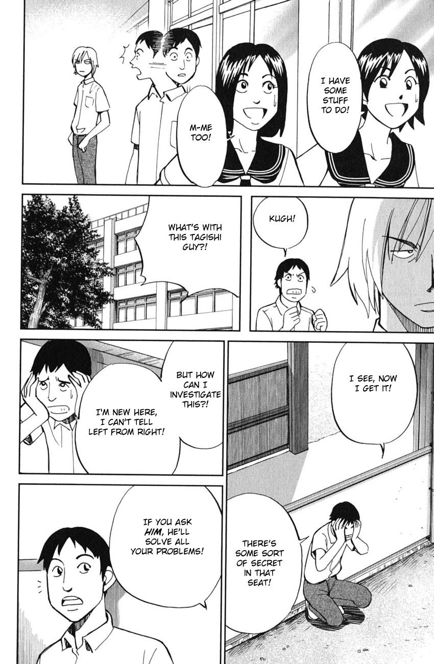 C.M.B. Chapter 52 page 19 - Chapter 52: Take The A-Train