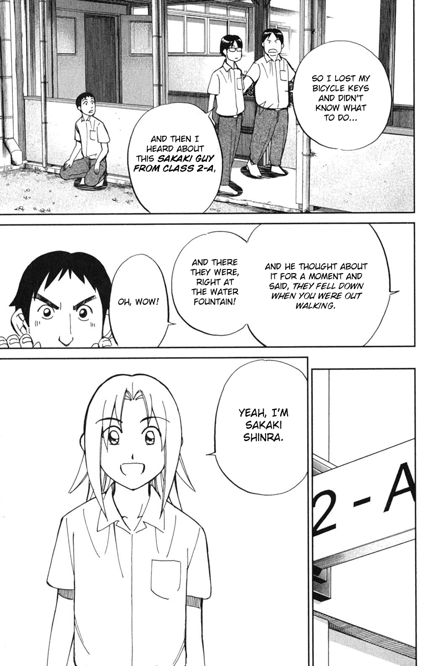C.M.B. Chapter 52 page 20 - Chapter 52: Take The A-Train