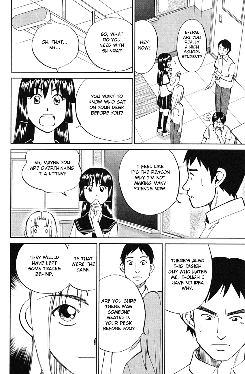 C.M.B. Chapter 52 page 21 - Chapter 52: Take The A-Train