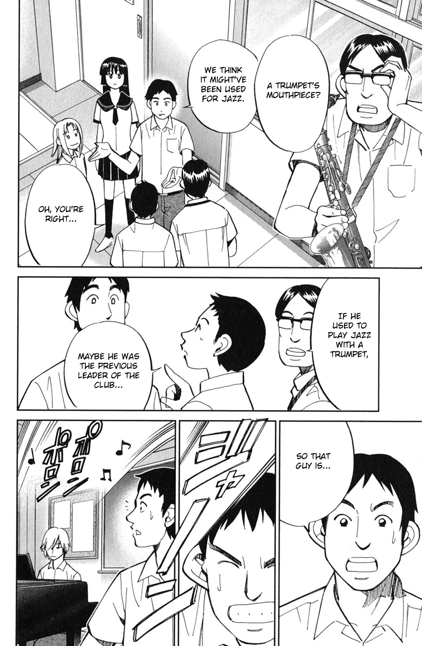 C.M.B. Chapter 52 page 23 - Chapter 52: Take The A-Train