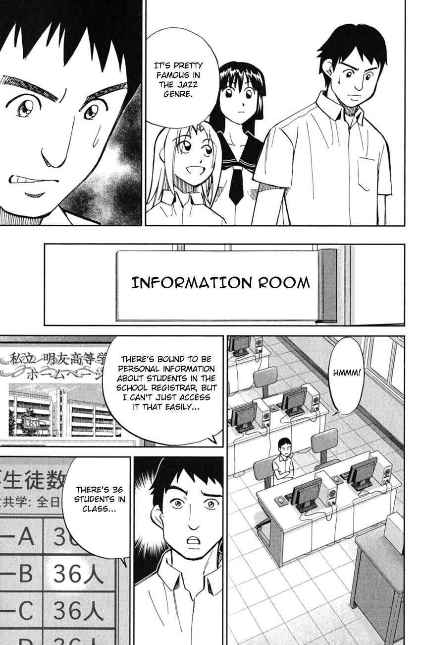 C.M.B. Chapter 52 page 26 - Chapter 52: Take The A-Train
