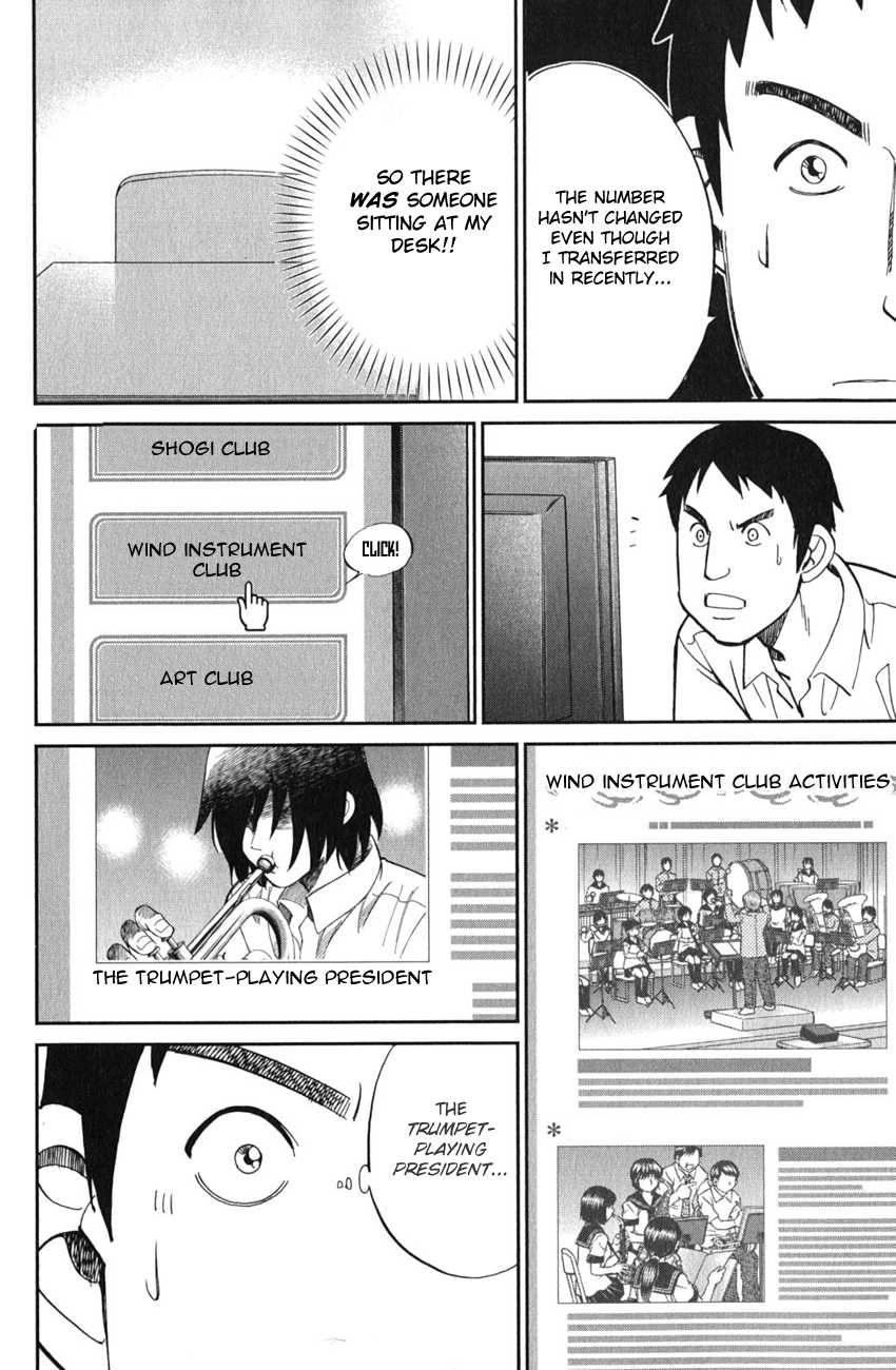 C.M.B. Chapter 52 page 27 - Chapter 52: Take The A-Train