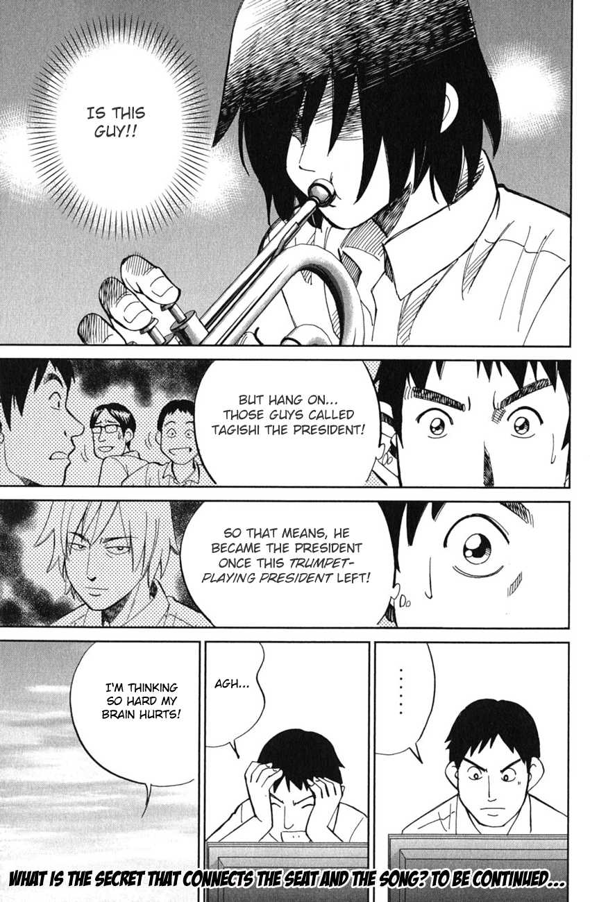 C.M.B. Chapter 52 page 28 - Chapter 52: Take The A-Train