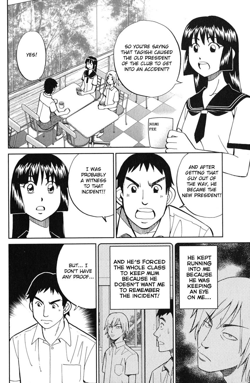 C.M.B. Chapter 52 page 31 - Chapter 52: Take The A-Train