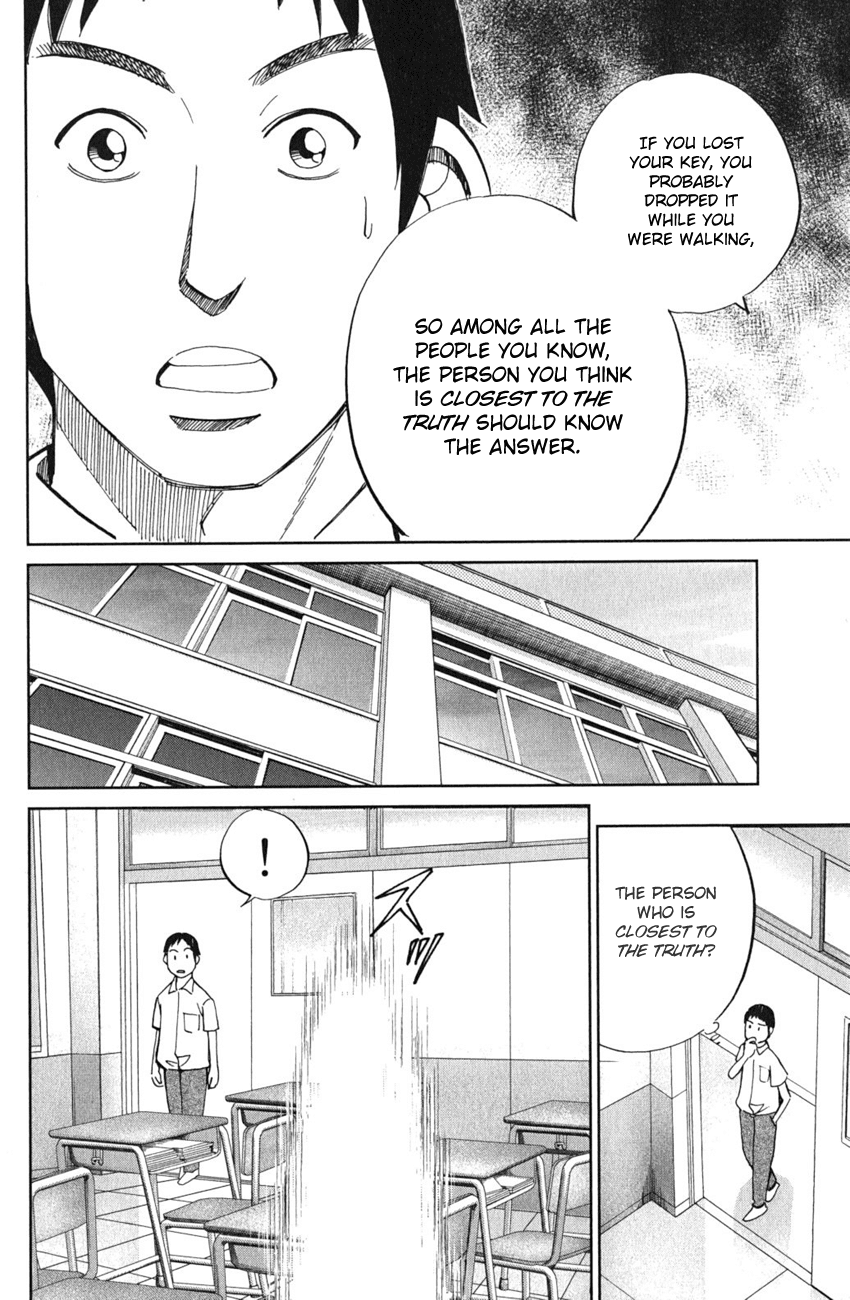 C.M.B. Chapter 52 page 33 - Chapter 52: Take The A-Train