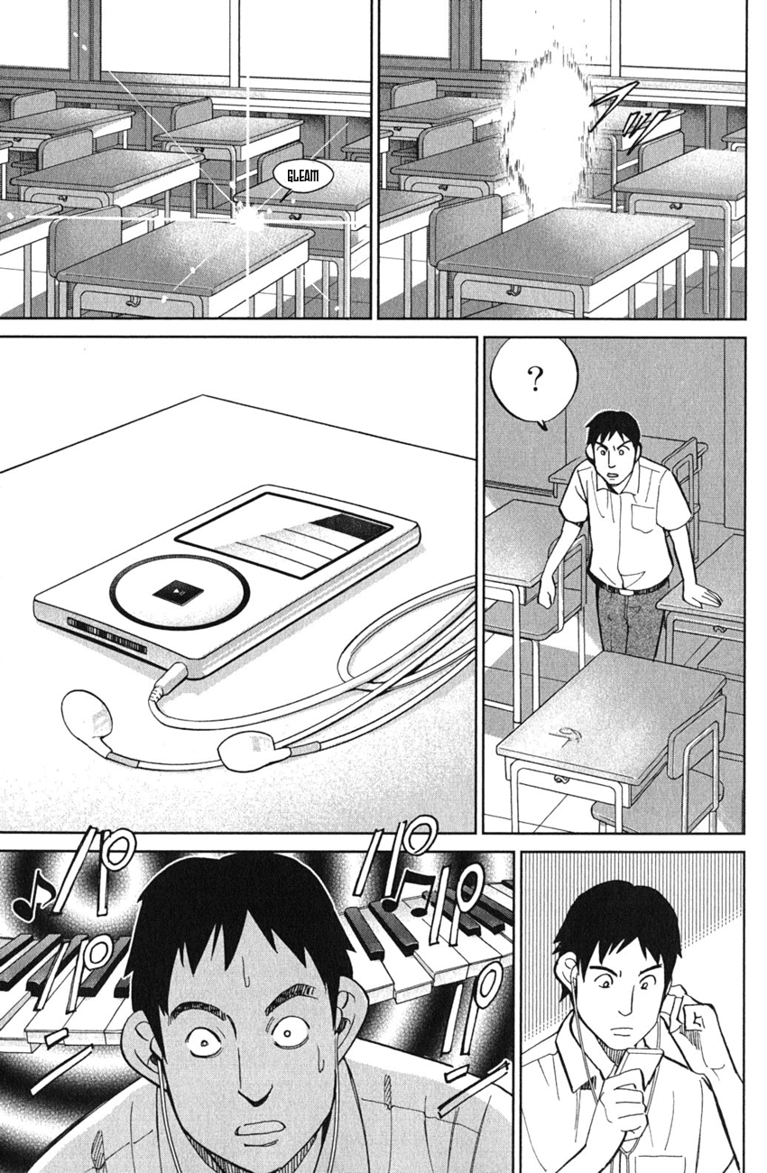 C.M.B. Chapter 52 page 34 - Chapter 52: Take The A-Train