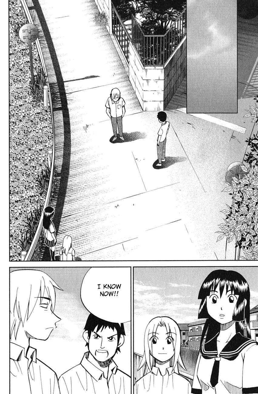 C.M.B. Chapter 52 page 37 - Chapter 52: Take The A-Train