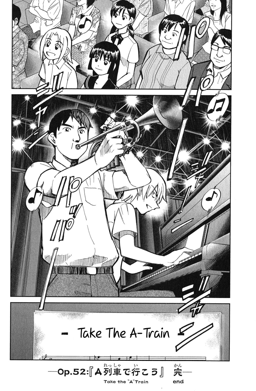 C.M.B. Chapter 52 page 49 - Chapter 52: Take The A-Train