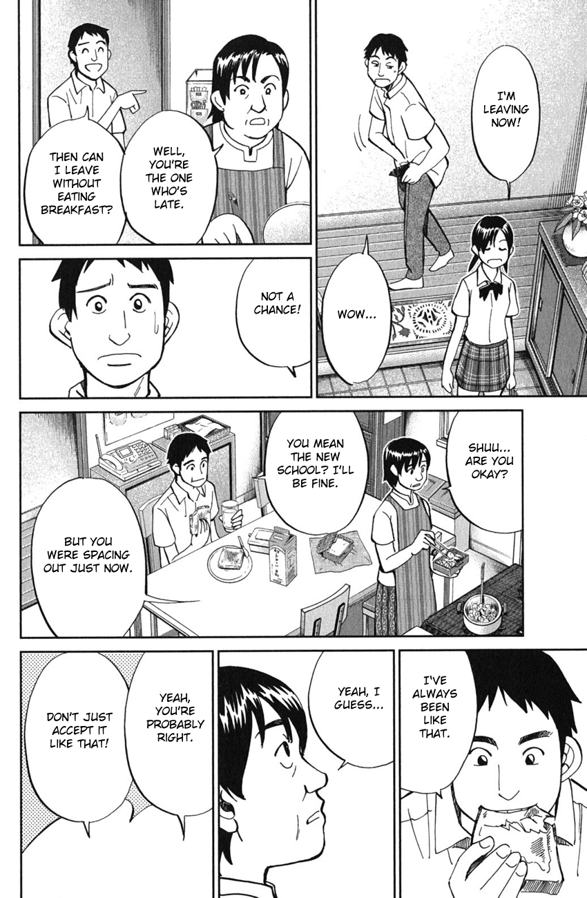 C.M.B. Chapter 52 page 7 - Chapter 52: Take The A-Train