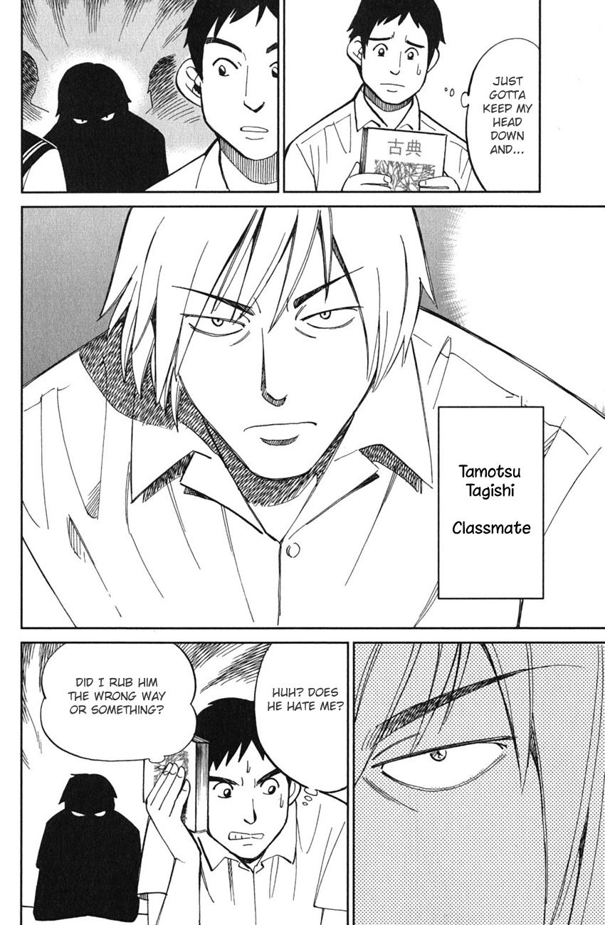 C.M.B. Chapter 52 page 9 - Chapter 52: Take The A-Train