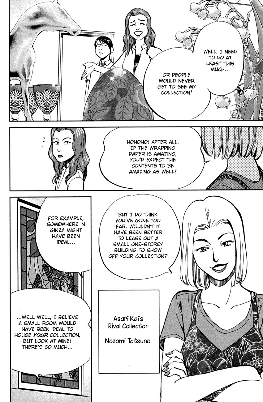 C.M.B. Chapter 53 page 11 - Chapter 53: The Glass Museum