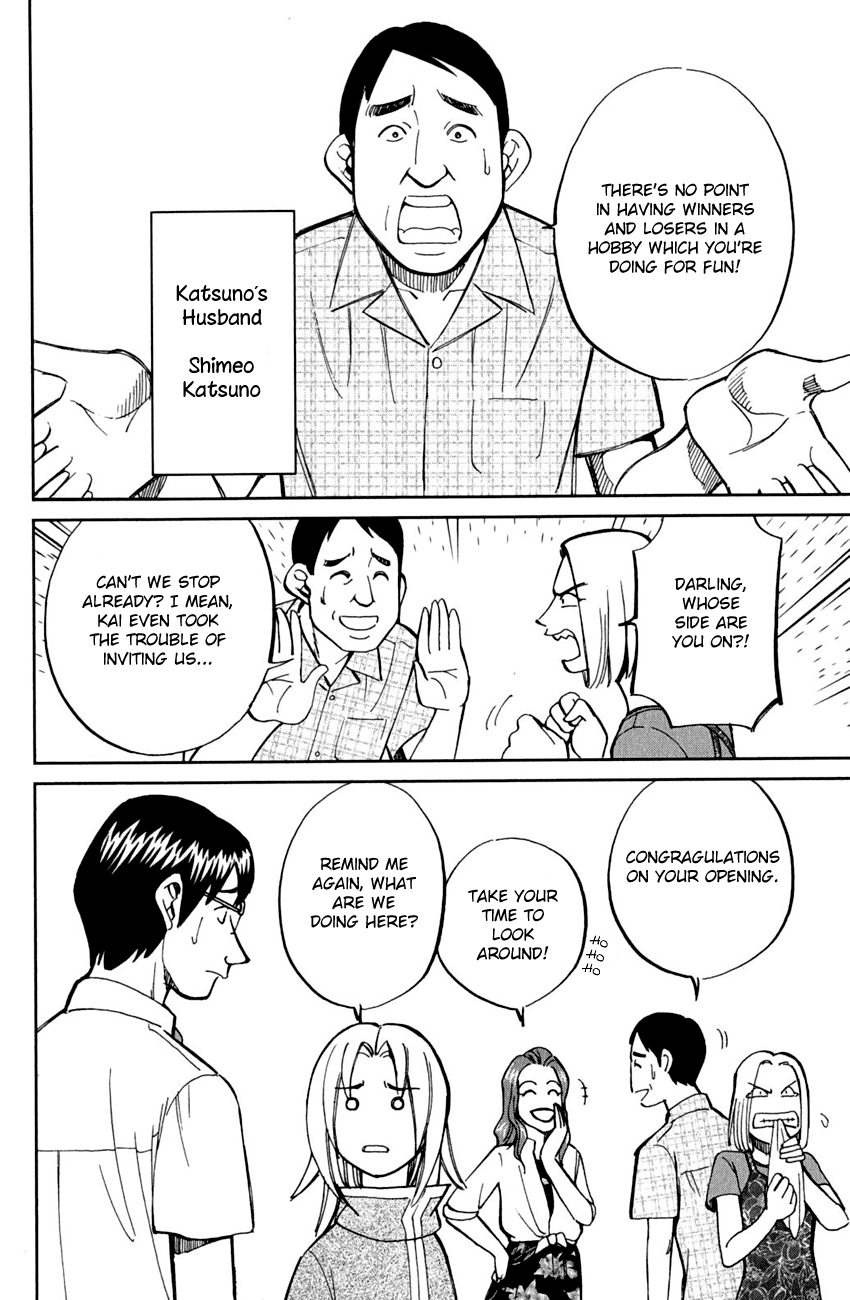 C.M.B. Chapter 53 page 13 - Chapter 53: The Glass Museum
