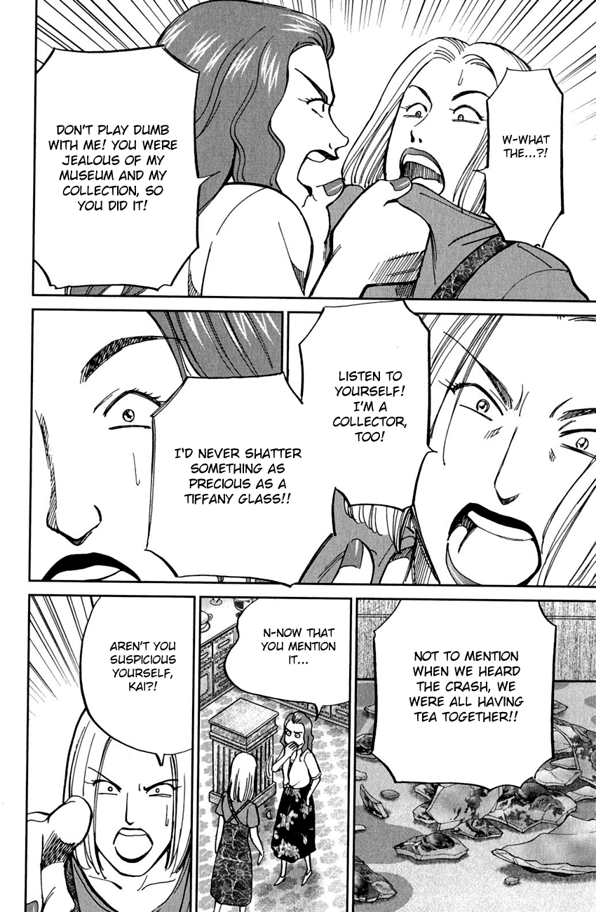 C.M.B. Chapter 53 page 31 - Chapter 53: The Glass Museum