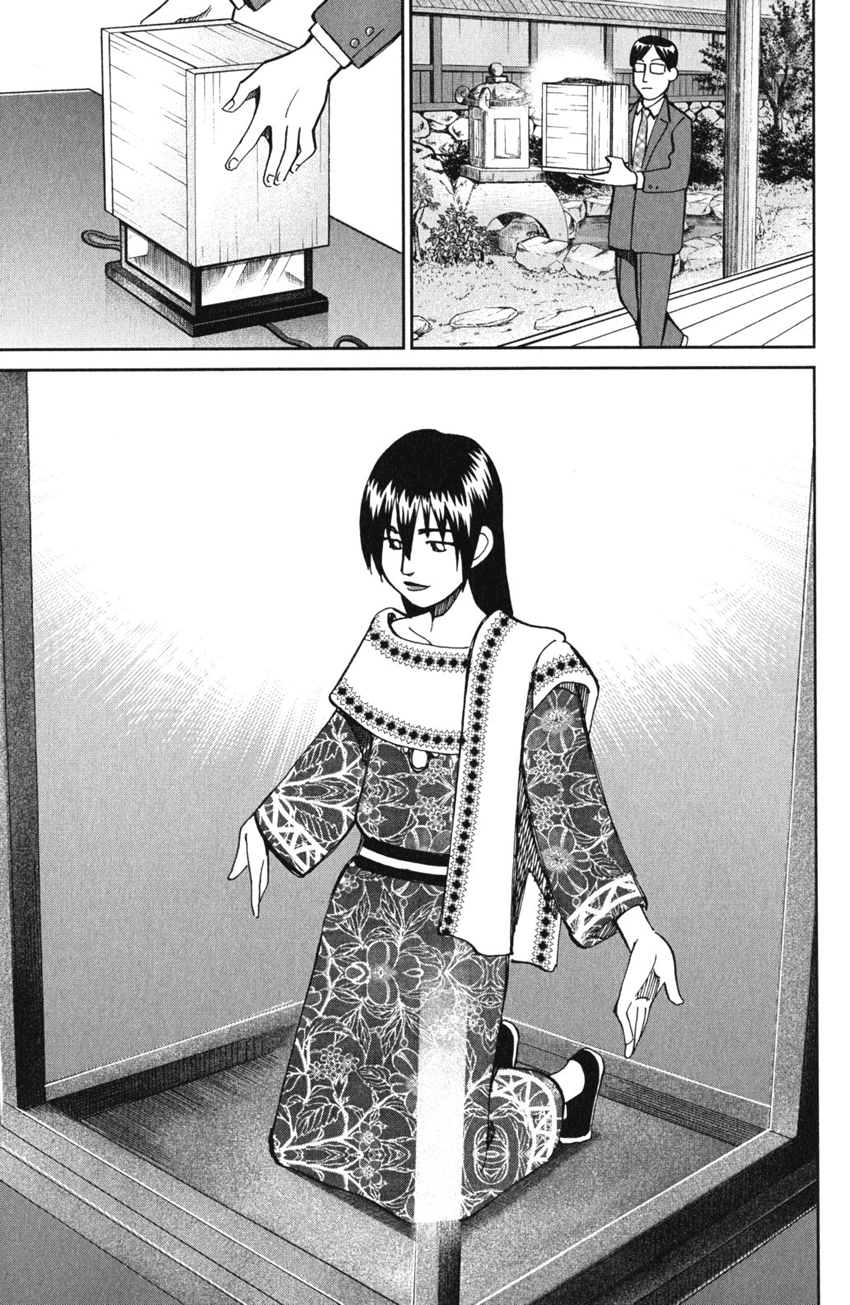 C.M.B. Chapter 54 page 10 - Chapter 54: The Master Of Ginza Mugen-Tei