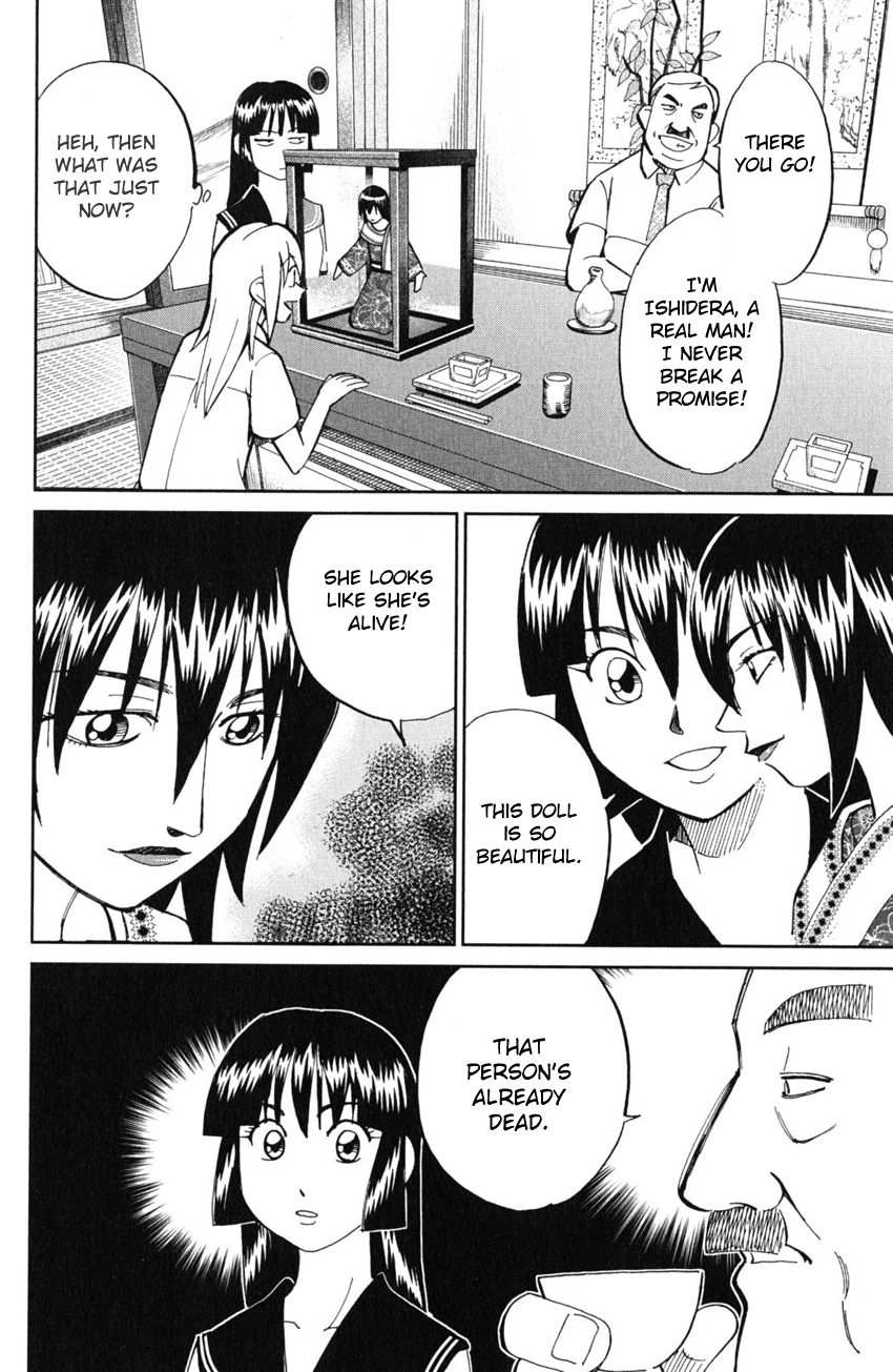 C.M.B. Chapter 54 page 11 - Chapter 54: The Master Of Ginza Mugen-Tei
