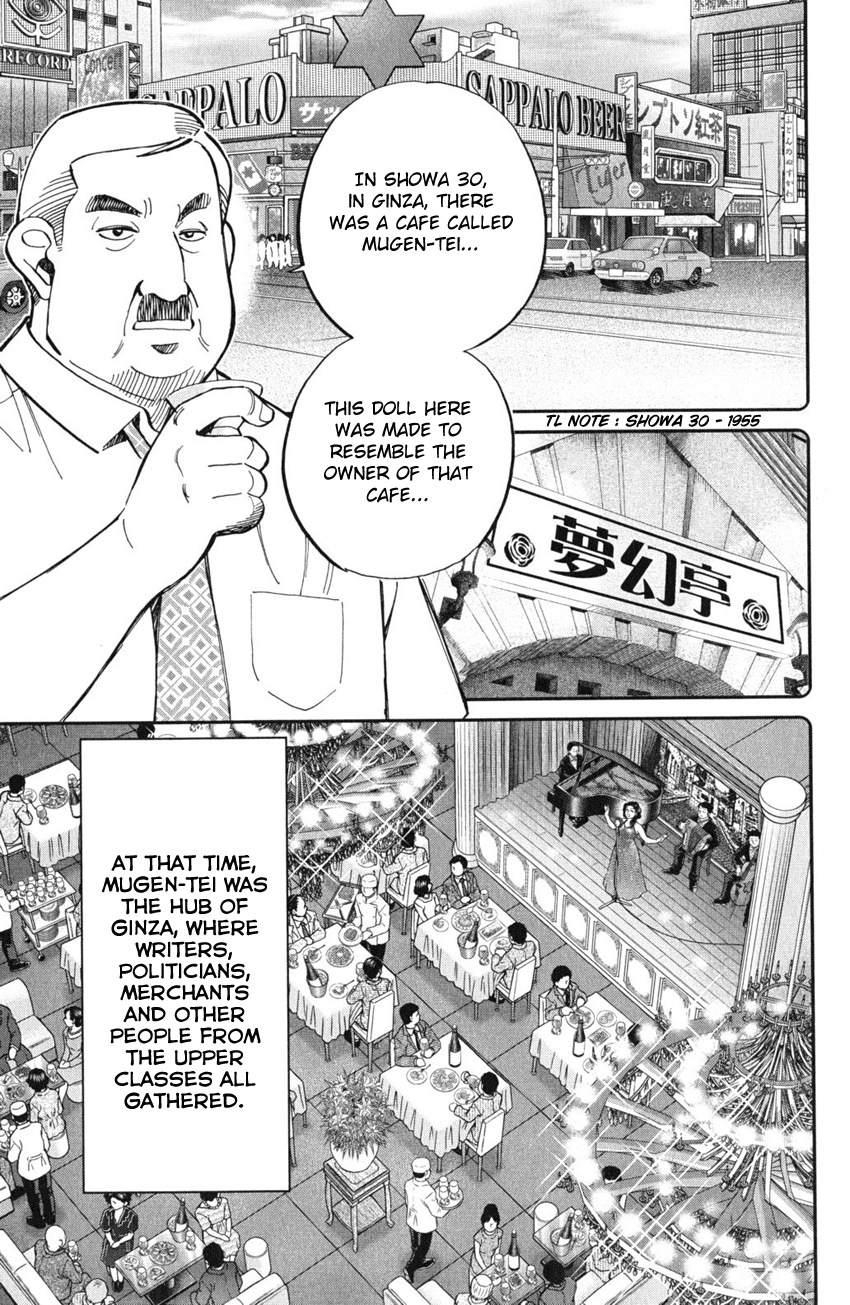 C.M.B. Chapter 54 page 12 - Chapter 54: The Master Of Ginza Mugen-Tei