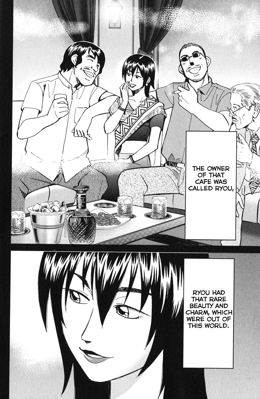 C.M.B. Chapter 54 page 13 - Chapter 54: The Master Of Ginza Mugen-Tei