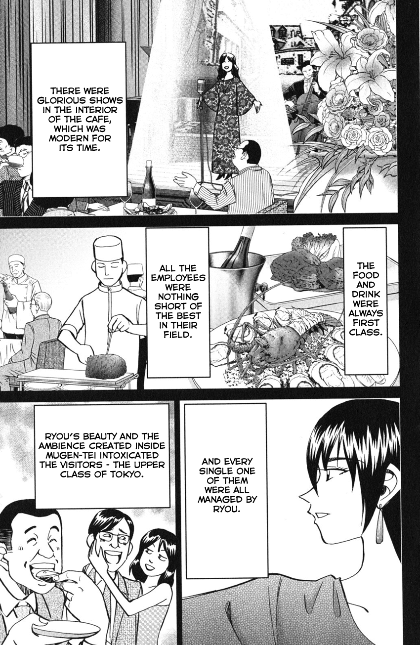 C.M.B. Chapter 54 page 14 - Chapter 54: The Master Of Ginza Mugen-Tei