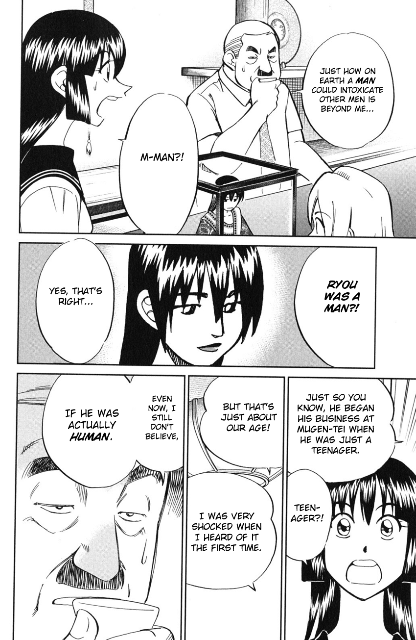 C.M.B. Chapter 54 page 15 - Chapter 54: The Master Of Ginza Mugen-Tei