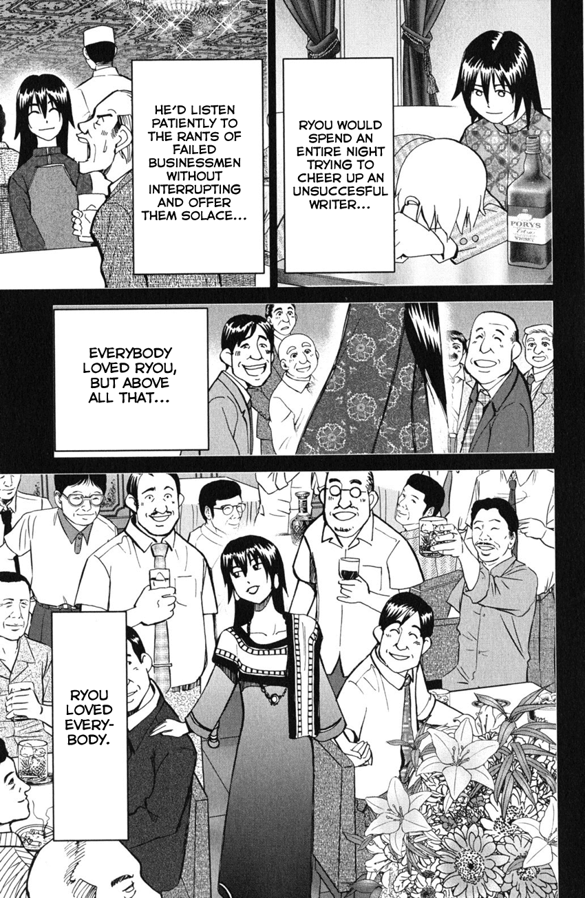 C.M.B. Chapter 54 page 16 - Chapter 54: The Master Of Ginza Mugen-Tei