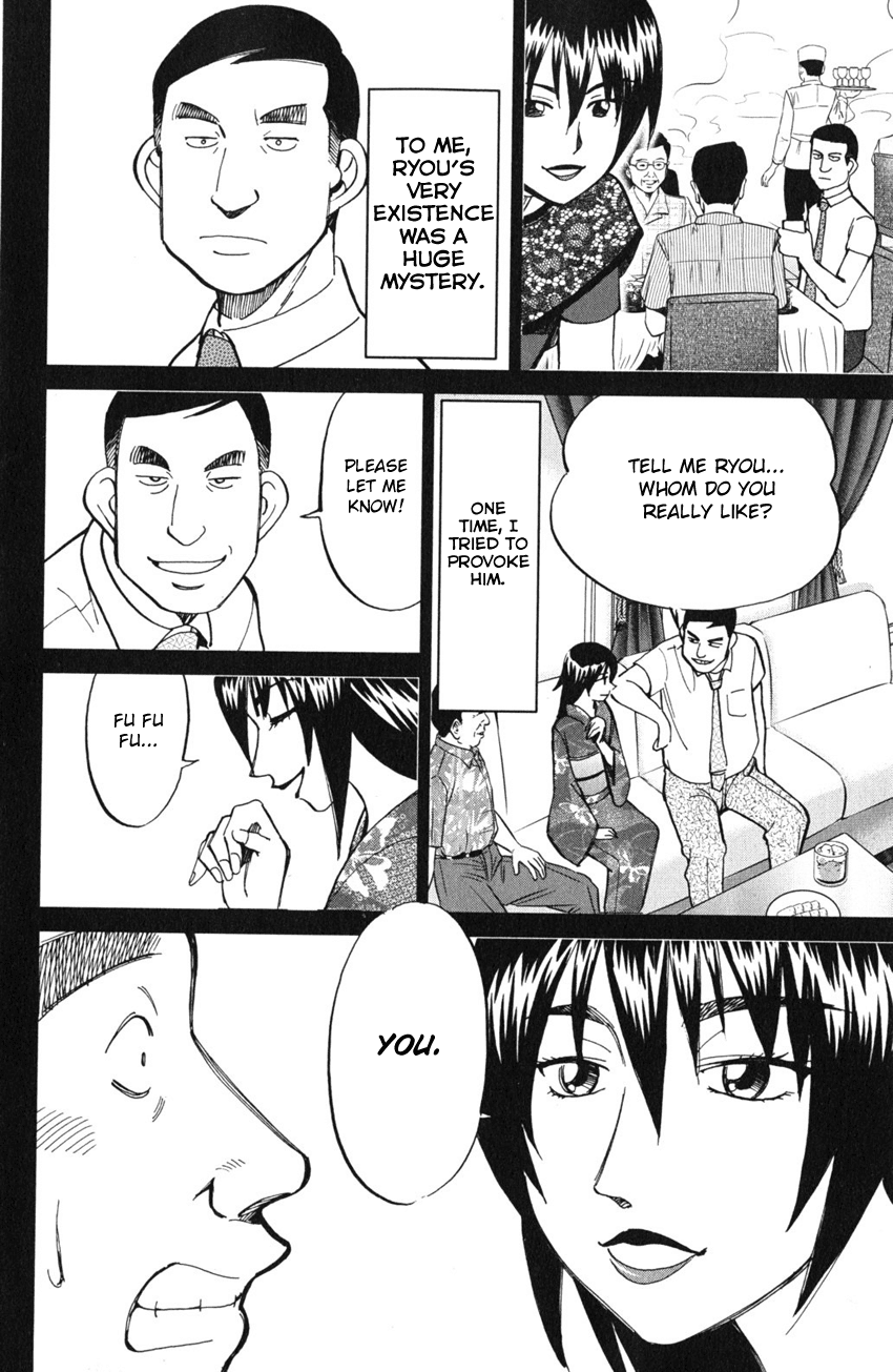 C.M.B. Chapter 54 page 17 - Chapter 54: The Master Of Ginza Mugen-Tei