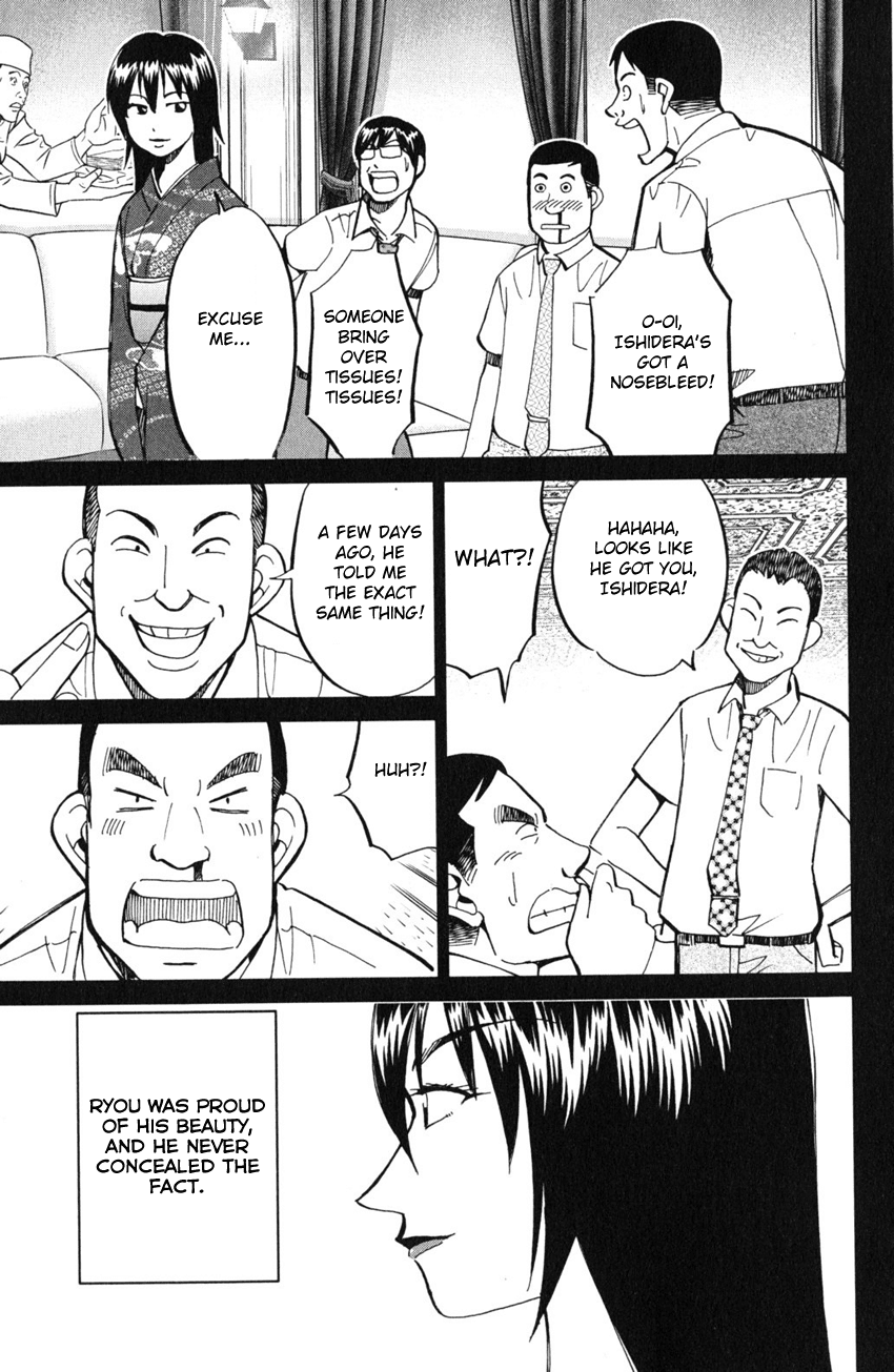 C.M.B. Chapter 54 page 18 - Chapter 54: The Master Of Ginza Mugen-Tei