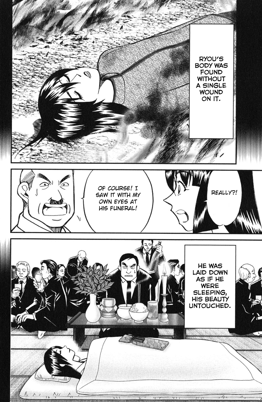 C.M.B. Chapter 54 page 21 - Chapter 54: The Master Of Ginza Mugen-Tei