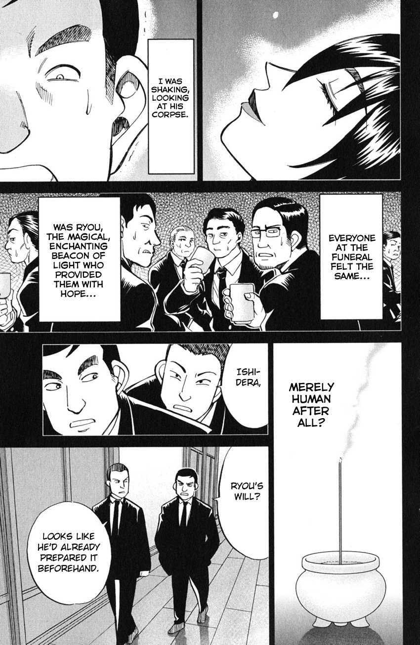 C.M.B. Chapter 54 page 22 - Chapter 54: The Master Of Ginza Mugen-Tei