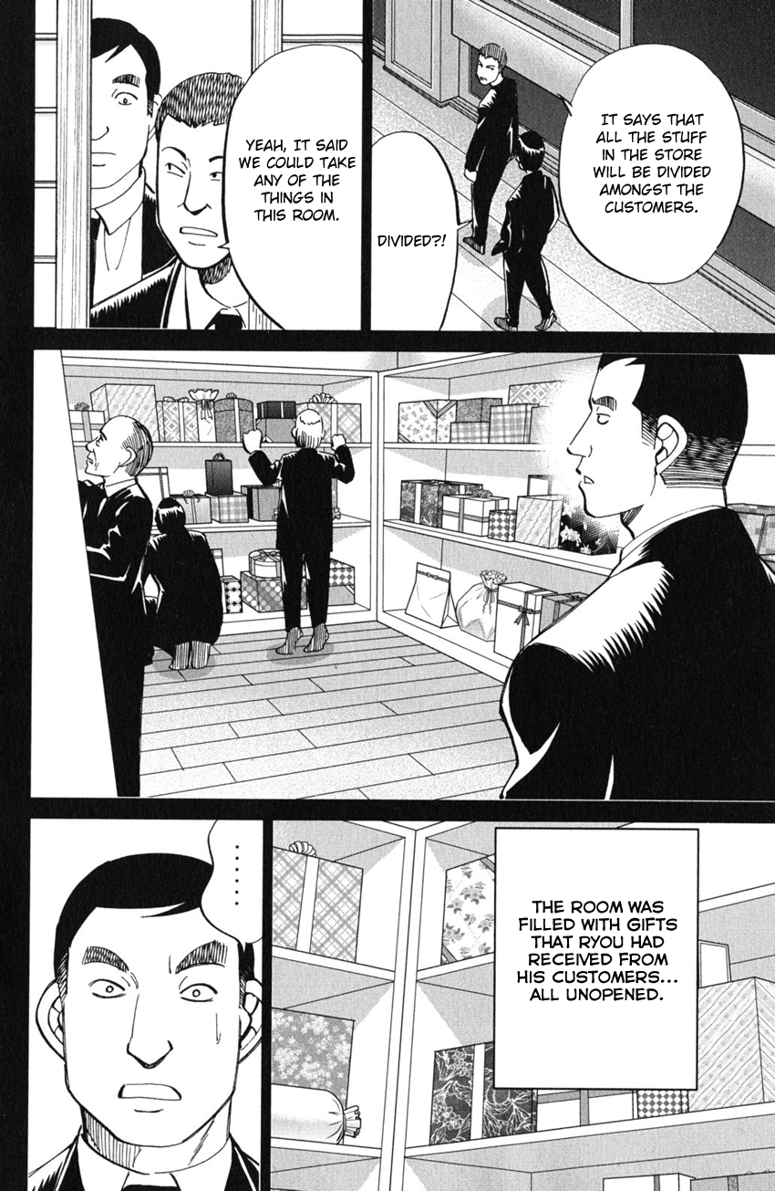 C.M.B. Chapter 54 page 23 - Chapter 54: The Master Of Ginza Mugen-Tei