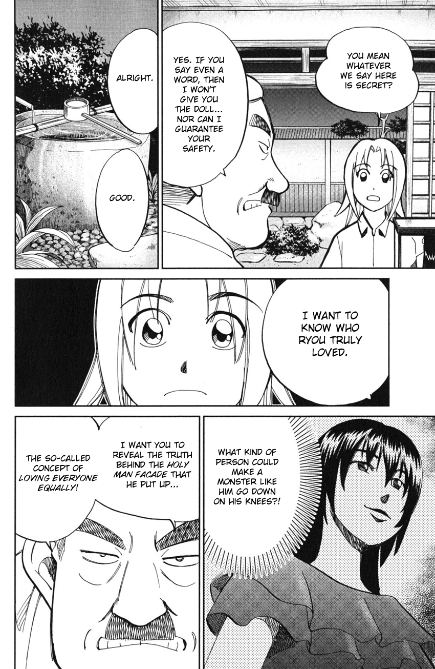 C.M.B. Chapter 54 page 25 - Chapter 54: The Master Of Ginza Mugen-Tei