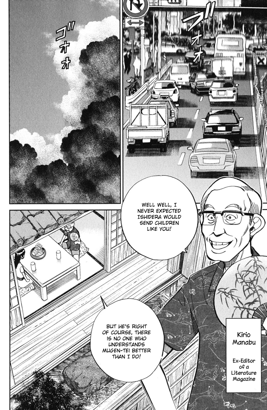 C.M.B. Chapter 54 page 27 - Chapter 54: The Master Of Ginza Mugen-Tei