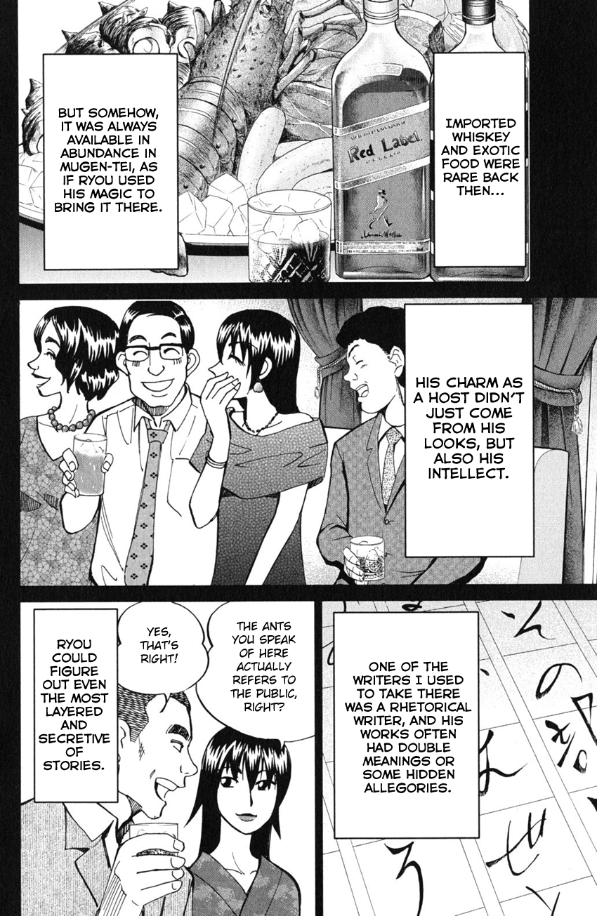 C.M.B. Chapter 54 page 29 - Chapter 54: The Master Of Ginza Mugen-Tei