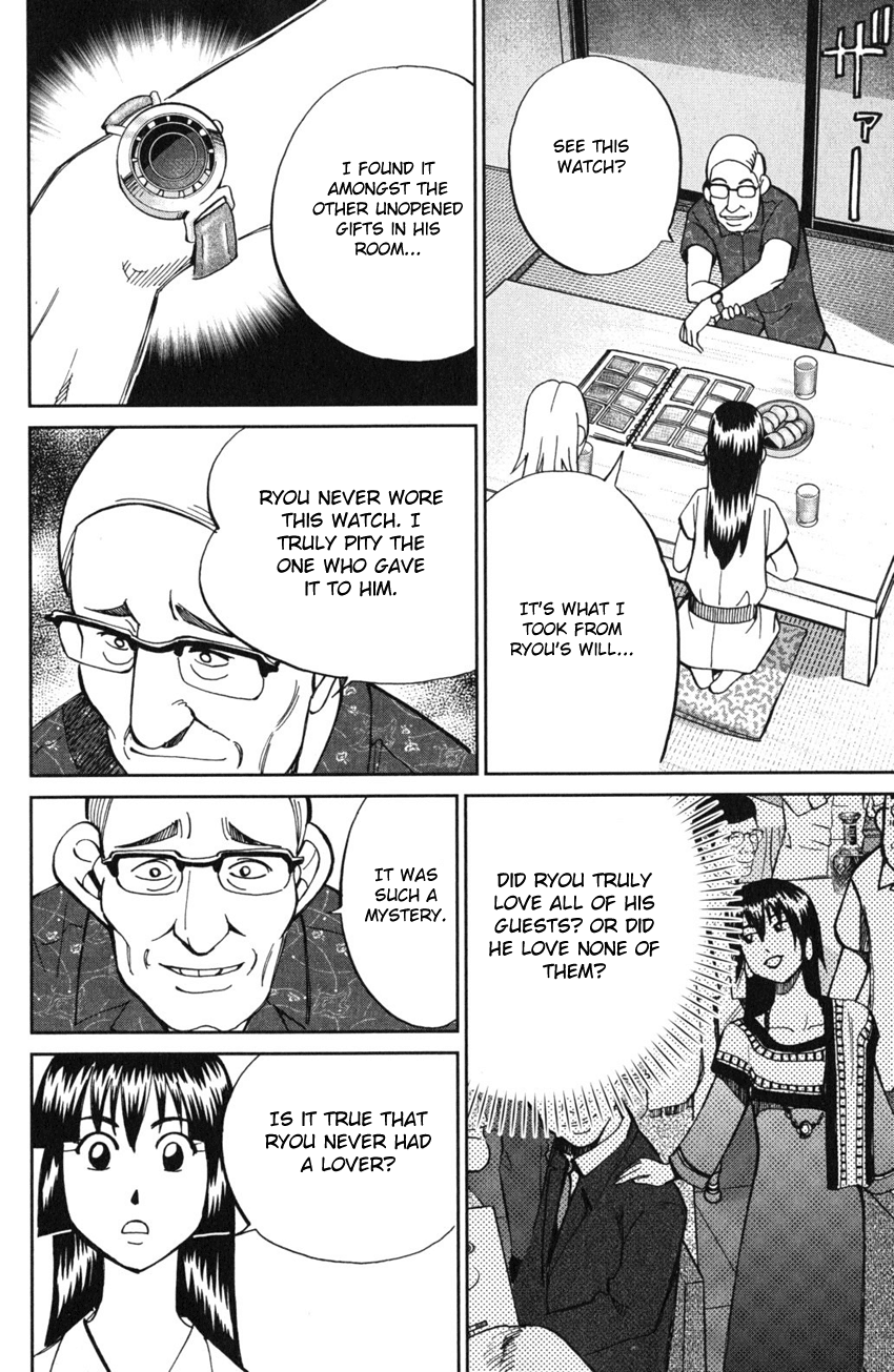 C.M.B. Chapter 54 page 33 - Chapter 54: The Master Of Ginza Mugen-Tei