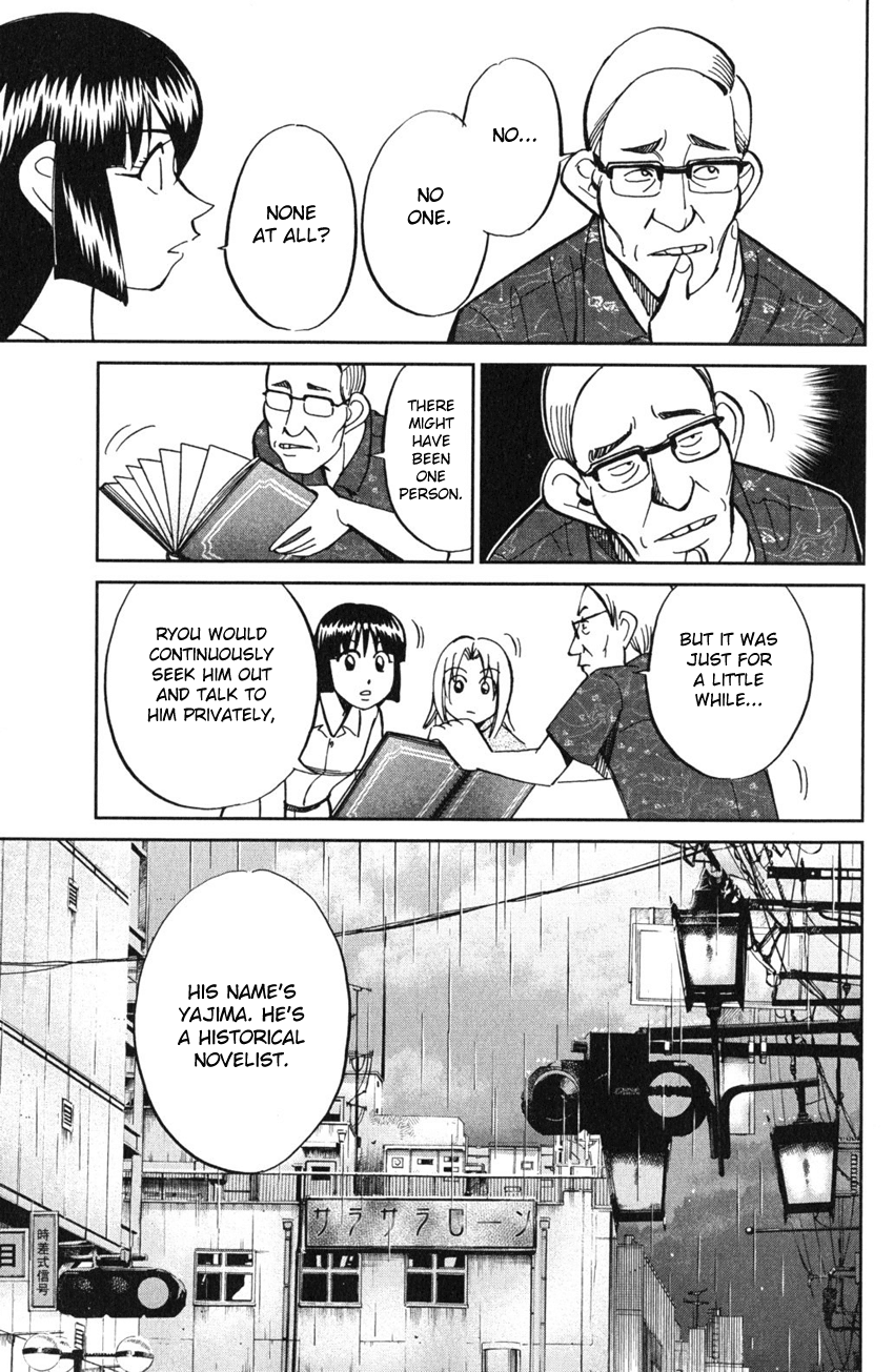 C.M.B. Chapter 54 page 34 - Chapter 54: The Master Of Ginza Mugen-Tei