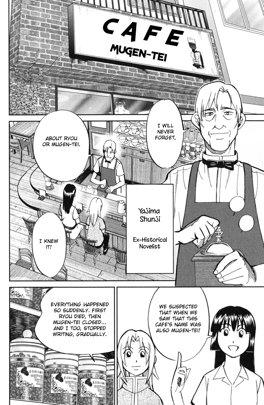 C.M.B. Chapter 54 page 35 - Chapter 54: The Master Of Ginza Mugen-Tei