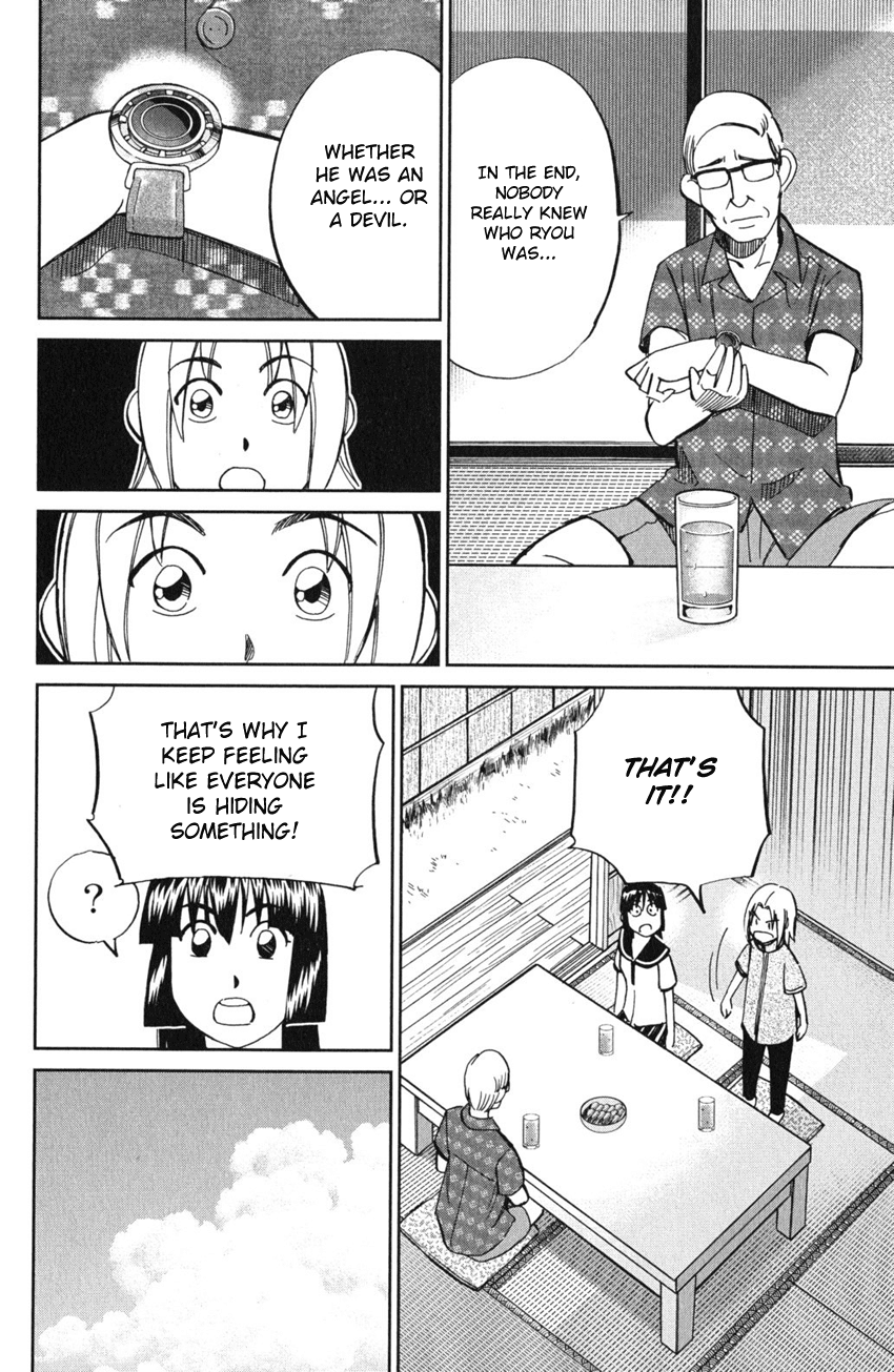 C.M.B. Chapter 54 page 43 - Chapter 54: The Master Of Ginza Mugen-Tei