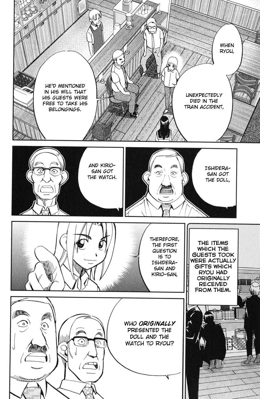 C.M.B. Chapter 54 page 47 - Chapter 54: The Master Of Ginza Mugen-Tei
