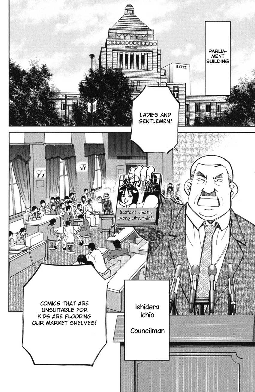 C.M.B. Chapter 54 page 5 - Chapter 54: The Master Of Ginza Mugen-Tei