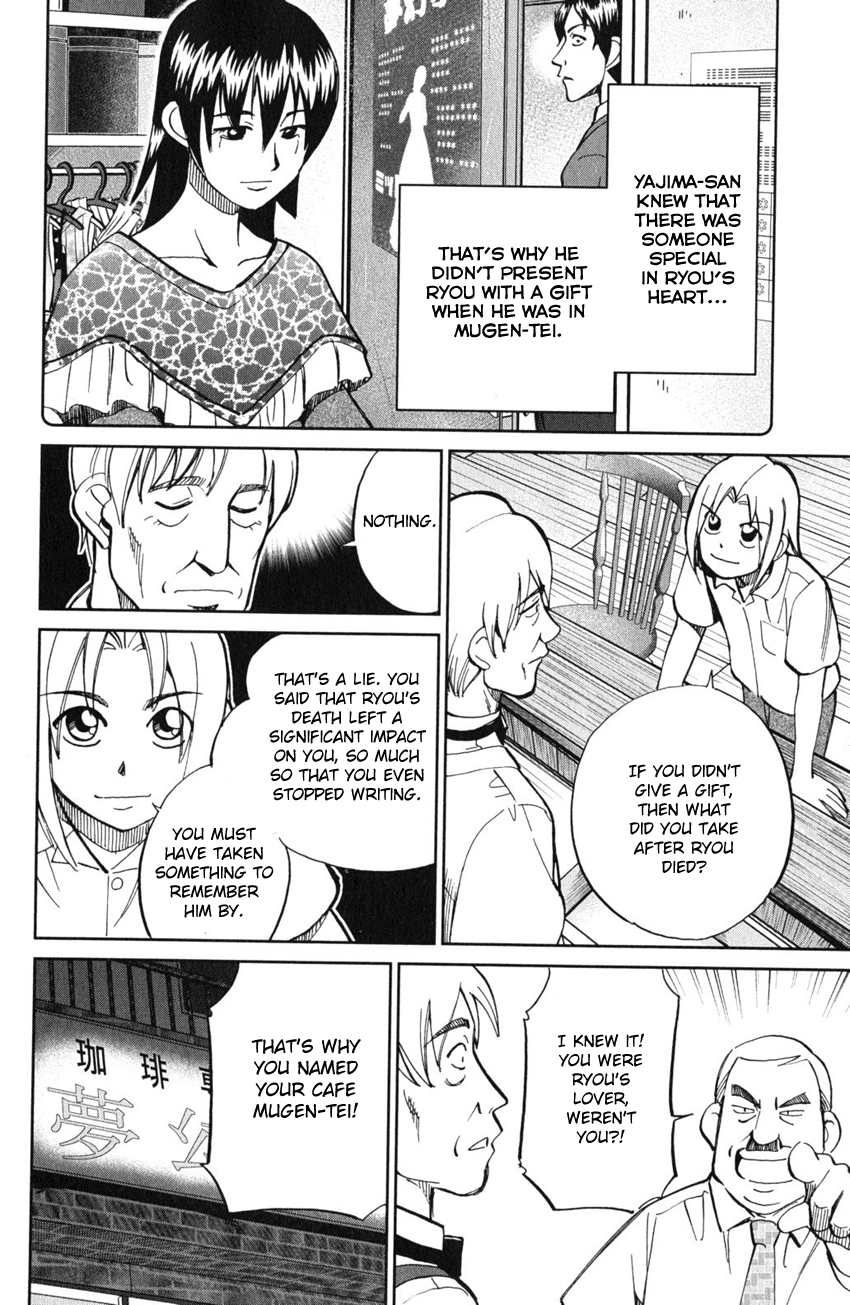 C.M.B. Chapter 54 page 51 - Chapter 54: The Master Of Ginza Mugen-Tei