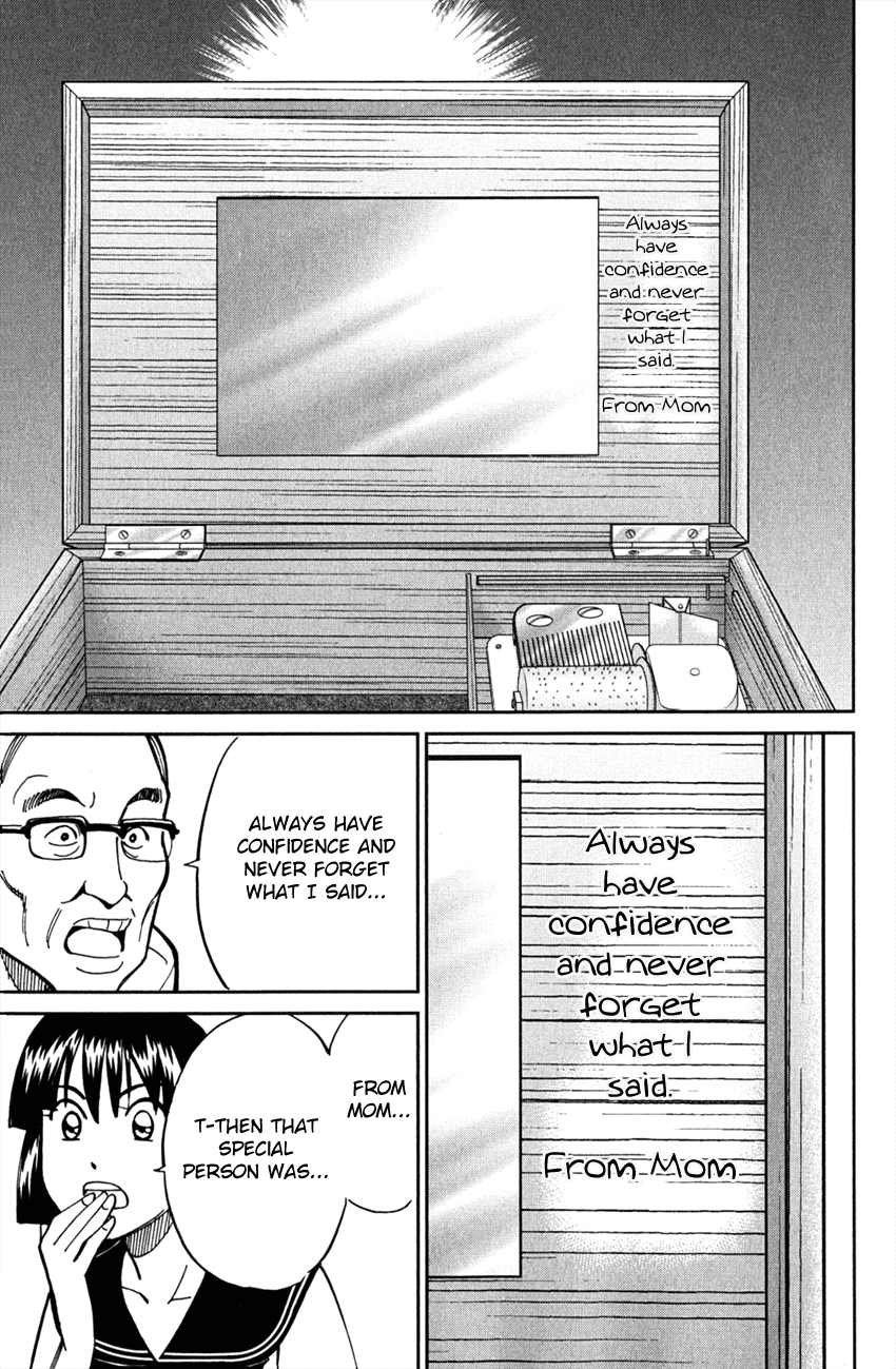 C.M.B. Chapter 54 page 54 - Chapter 54: The Master Of Ginza Mugen-Tei