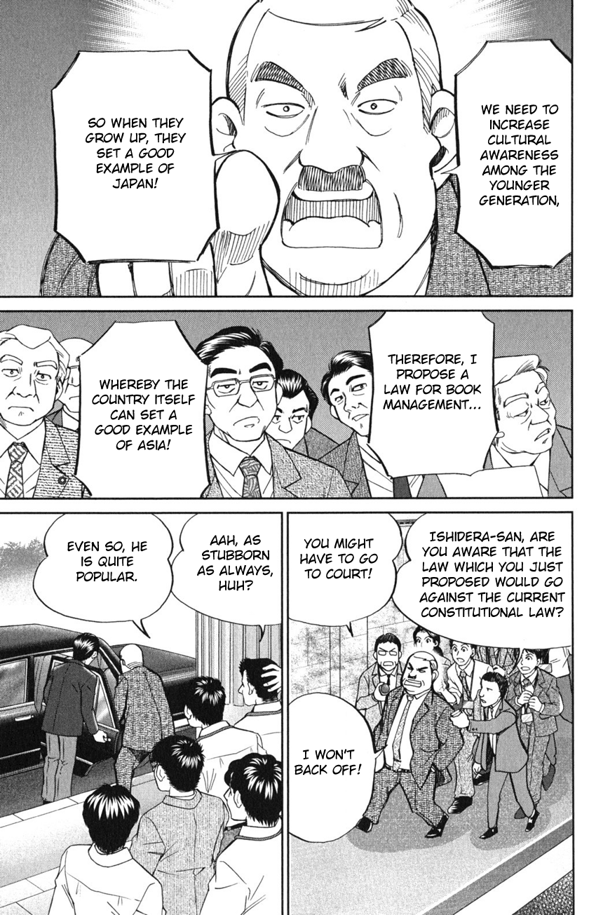 C.M.B. Chapter 54 page 6 - Chapter 54: The Master Of Ginza Mugen-Tei
