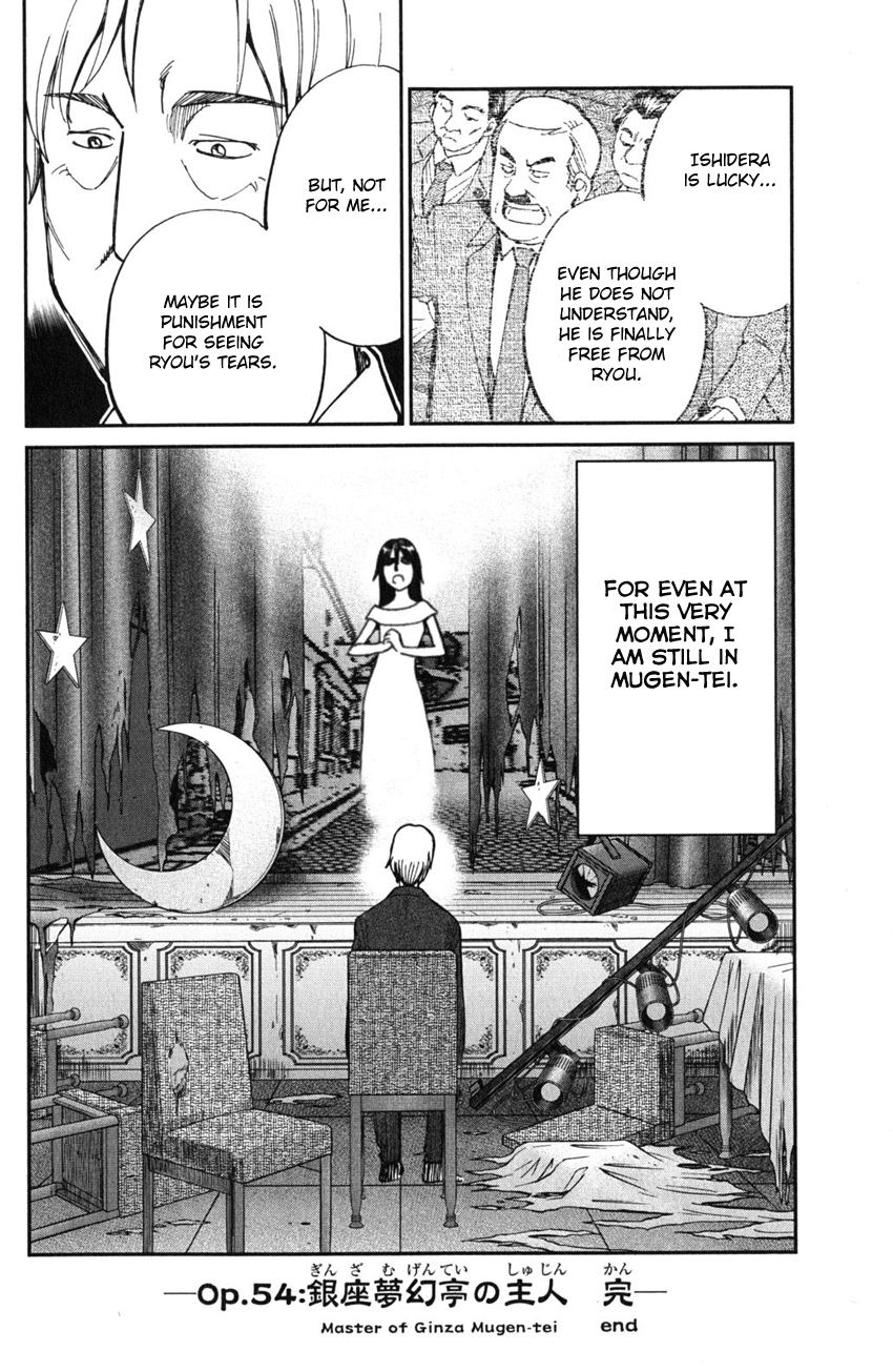 C.M.B. Chapter 54 page 63 - Chapter 54: The Master Of Ginza Mugen-Tei