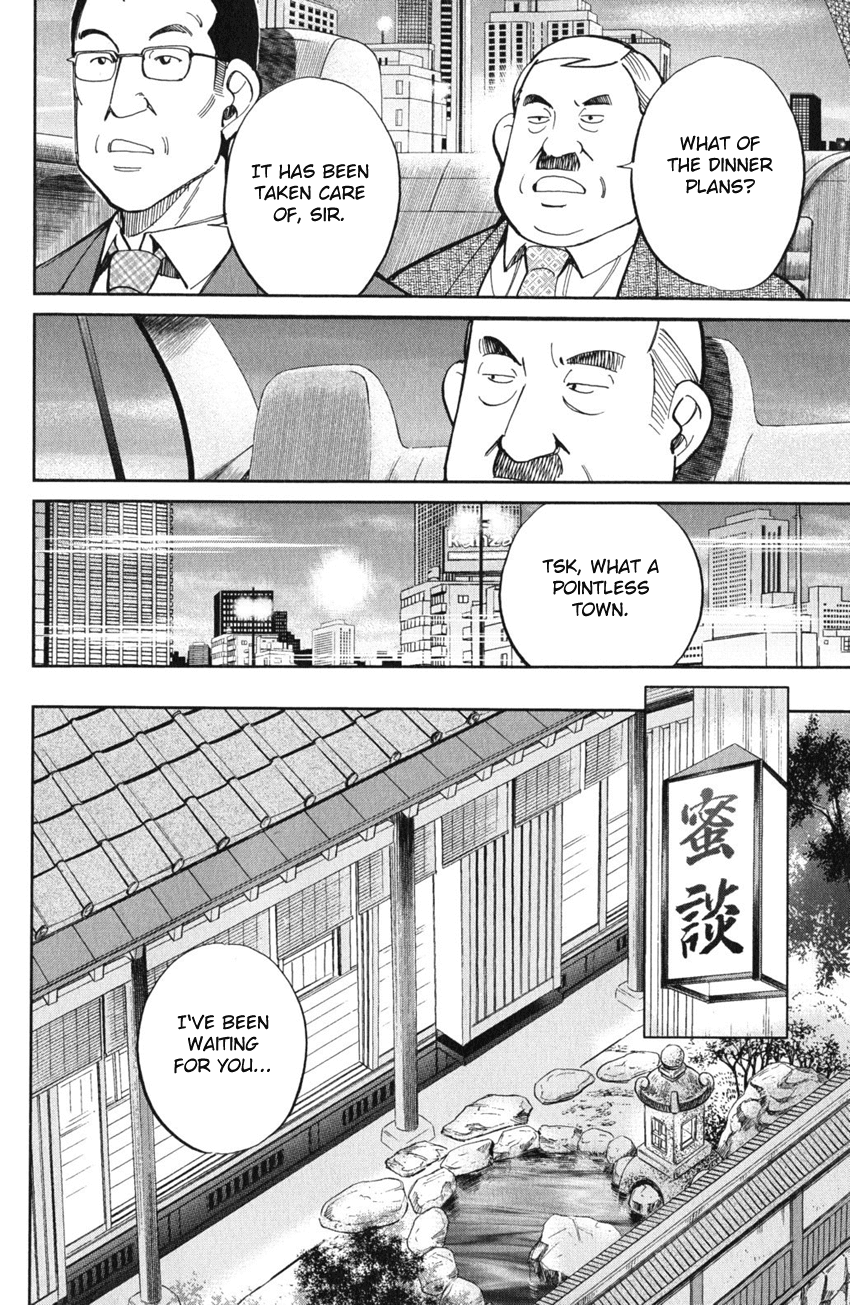 C.M.B. Chapter 54 page 7 - Chapter 54: The Master Of Ginza Mugen-Tei