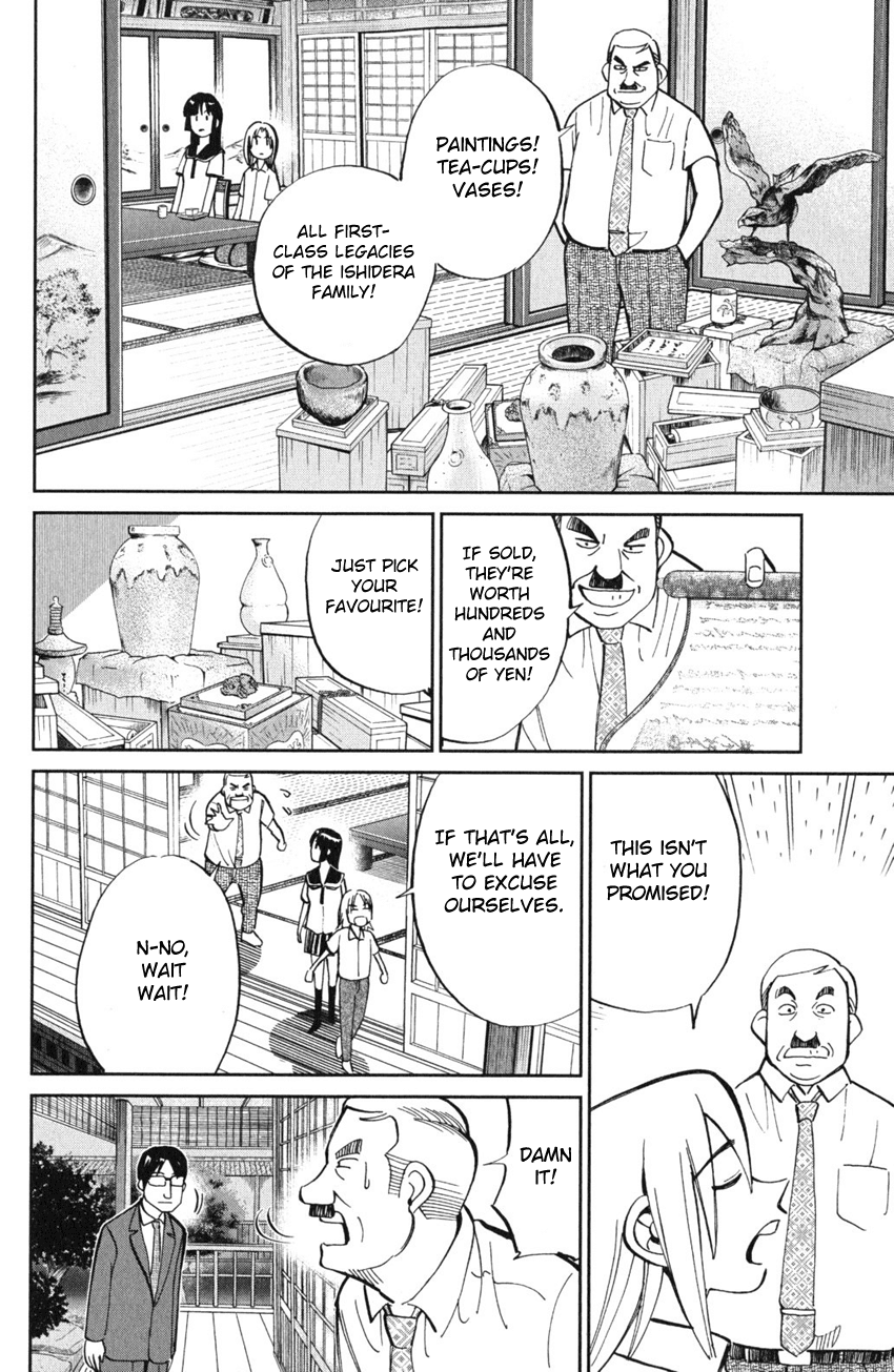 C.M.B. Chapter 54 page 9 - Chapter 54: The Master Of Ginza Mugen-Tei