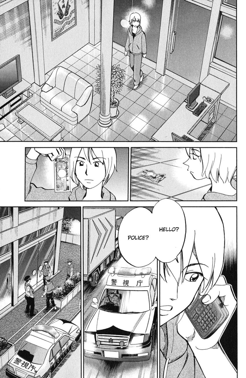 C.M.B. Chapter 55 page 10 - Chapter 55: Dance The Night Away