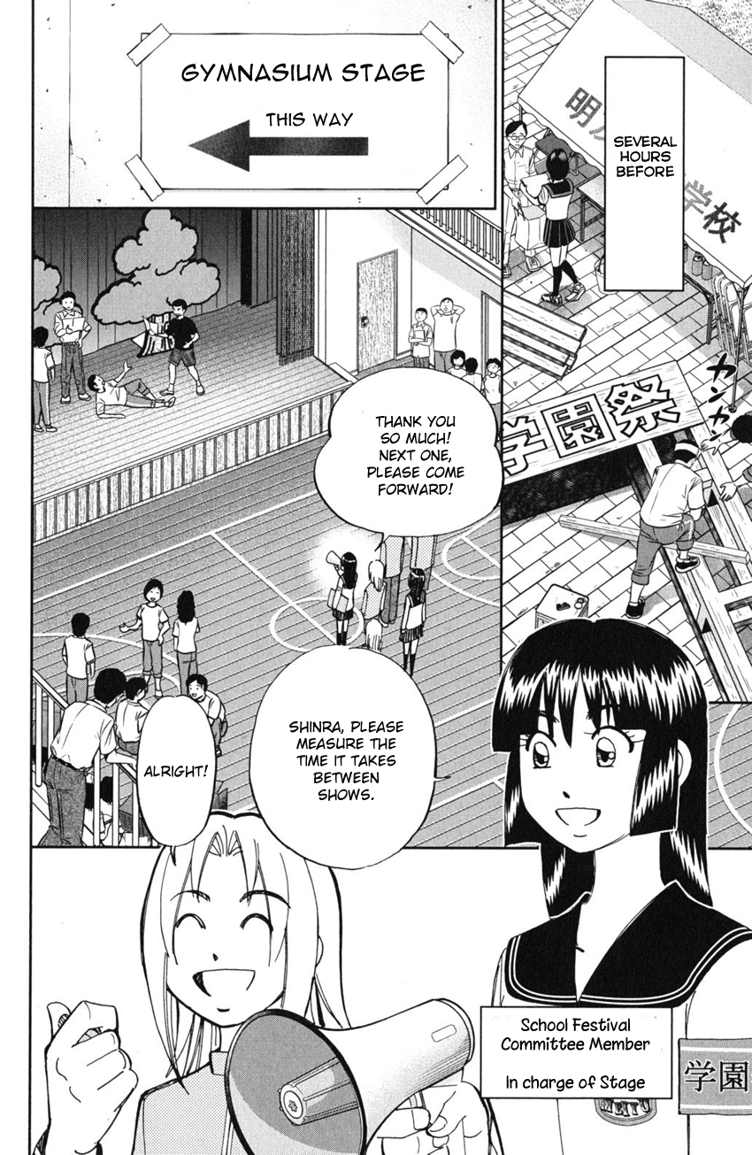 C.M.B. Chapter 55 page 11 - Chapter 55: Dance The Night Away