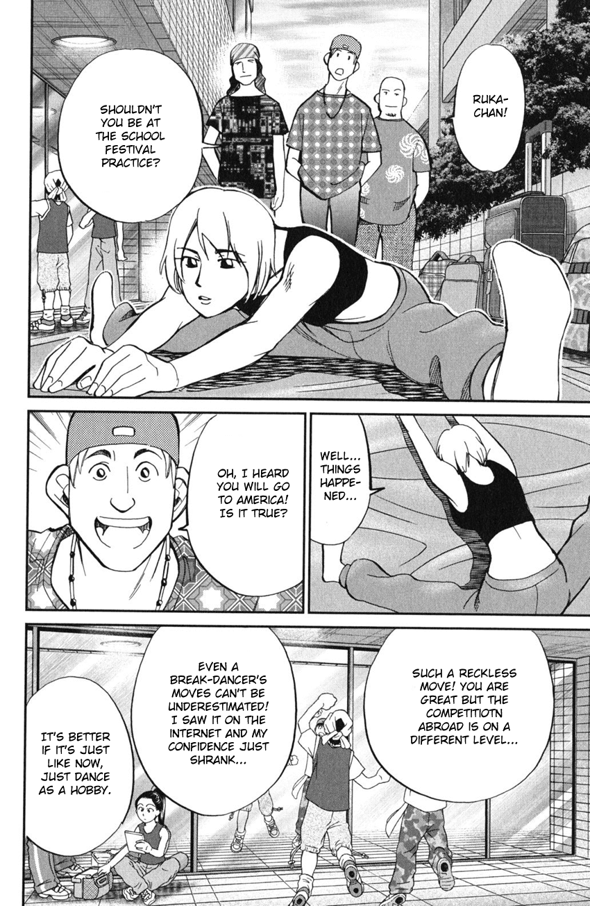 C.M.B. Chapter 55 page 17 - Chapter 55: Dance The Night Away