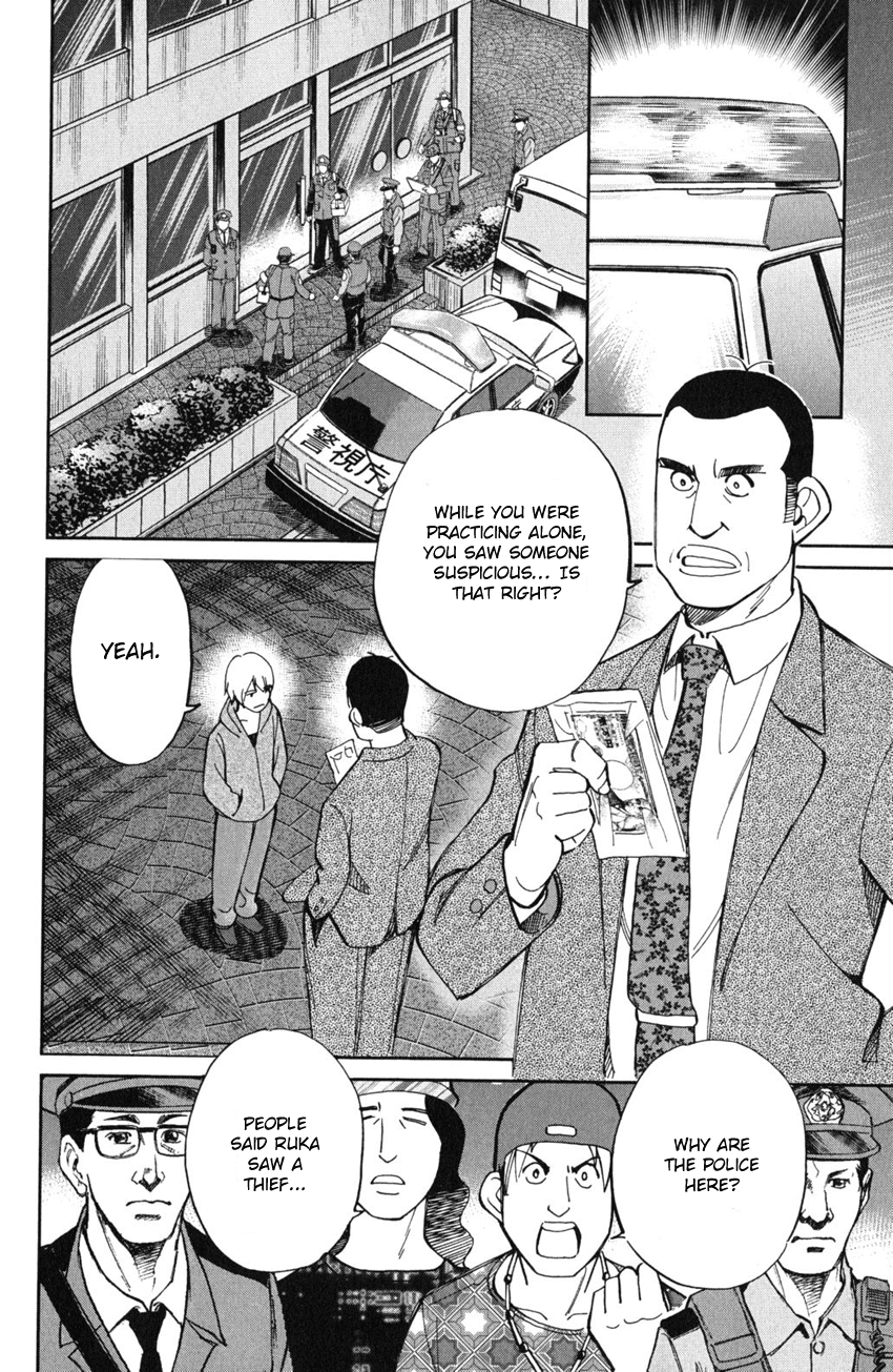 C.M.B. Chapter 55 page 19 - Chapter 55: Dance The Night Away